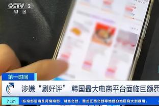 Betway必威App体育截图4